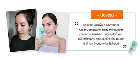 รีวิวจากผู้ใช้จริง .